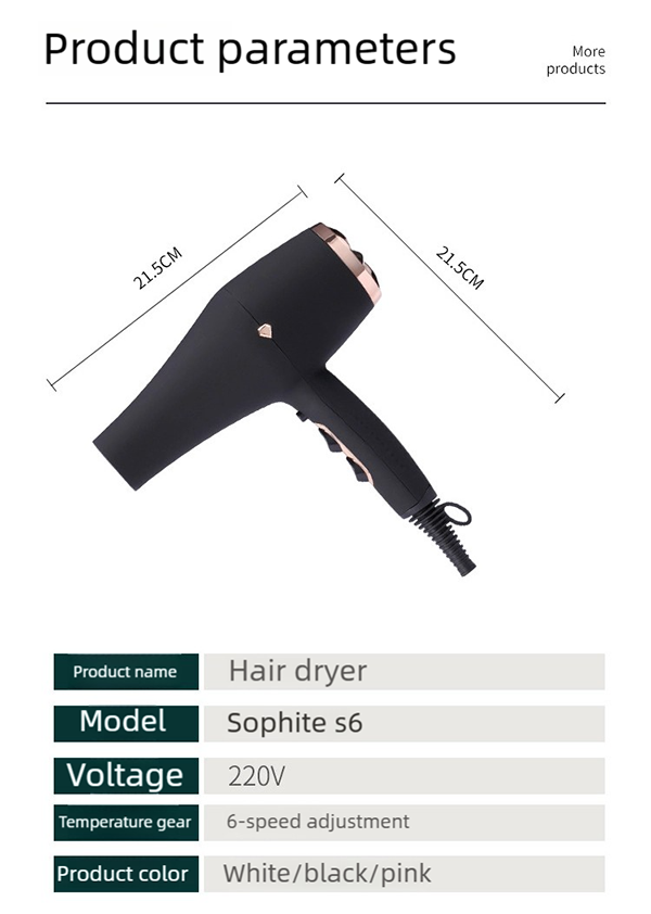 hp02 professional salon hair dryer – 2400w high power, intelligent hot/cold wind & ergonomic design