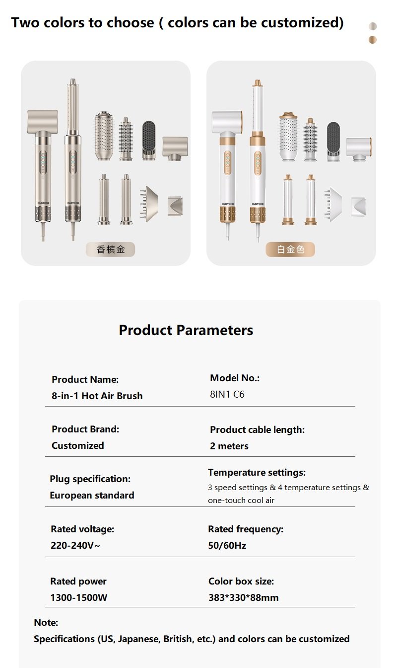 8 in 1 high speed hot air brush 8in1 c6: style and dry with professional ease