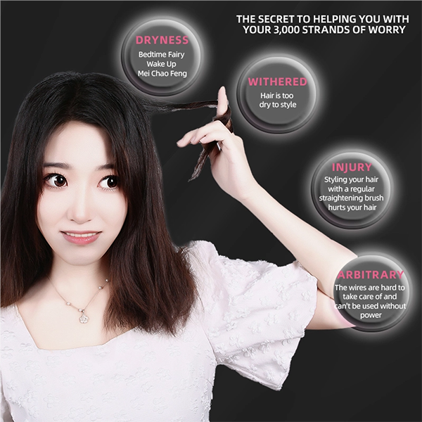 cordless hair straightening brush with negative ions, 2 in 1 straighten & style tool, constant temperature hair care manufacturer